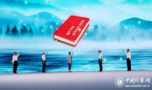 8月1日上午，中国365bet体育在线游戏_365bet.com游戏奖金_网上365平台被黑提款“新时代山乡巨变创作计划”启动仪式在湖南益阳隆重举行。